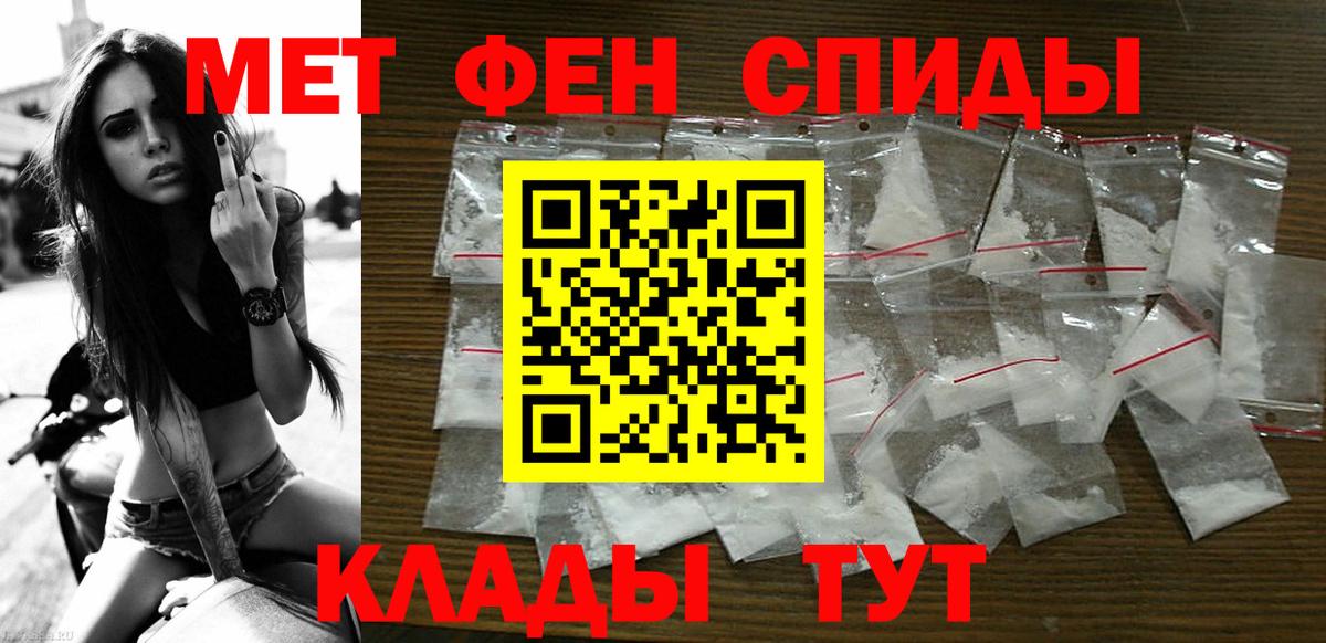 АМФЕТАМИН 98%  Амфетамин  Лысьва  Вход с VPN 