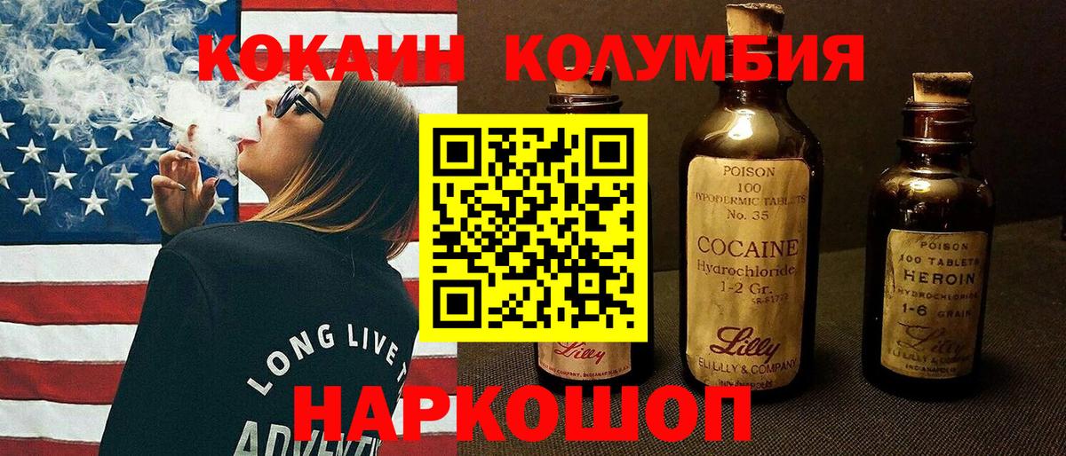COCAIN VHQ  Вход с VPN  Кокаин 98%  Лысьва 