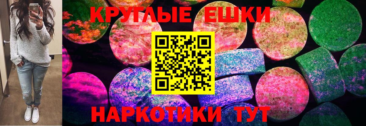 ЭКСТАЗИ таблы  ЭКСТАЗИ  Экстази Philipp Plein  Лысьва  Вход с VPN 