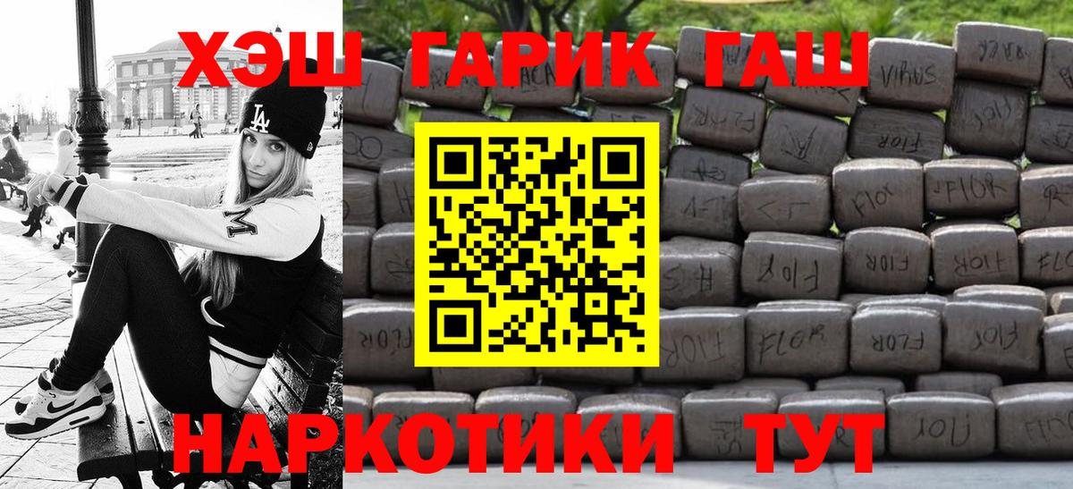 Гашиш Cannabis Лысьва