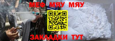 мет Заводоуковск