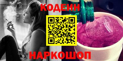 мет Заводоуковск