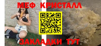 амфетамин Заволжье