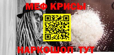 кристаллы Жуковский