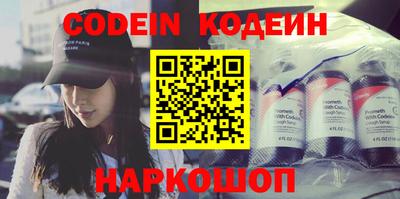 амфетамин Заволжье