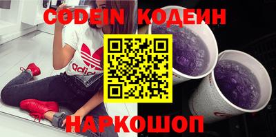 кристаллы Жуковский
