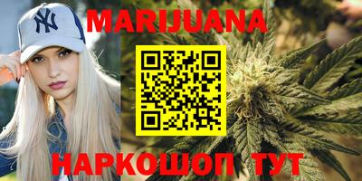 кристаллы Жуковский