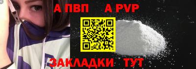 мет Заводоуковск