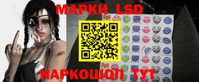 кристаллы Жуковский