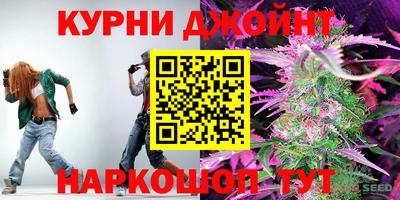 кристаллы Жуковский