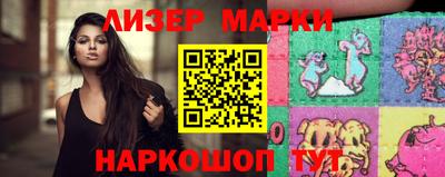 кристаллы Жуковский