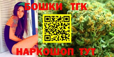 кристаллы Жуковский