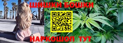 кристаллы Жуковский