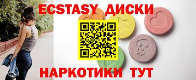 амфетамин Заволжье