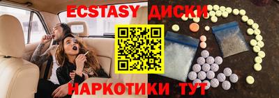 кристаллы Жуковский