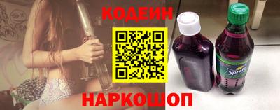 амфетамин Заволжье