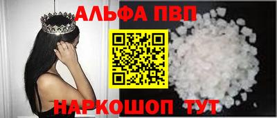 мет Заводоуковск