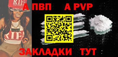 кристаллы Жуковский