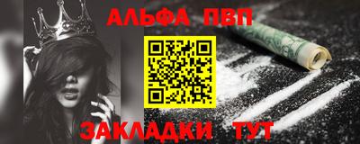 мет Заводоуковск