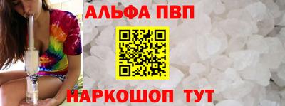 амфетамин Заволжье