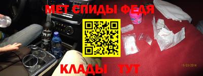 мет Заводоуковск