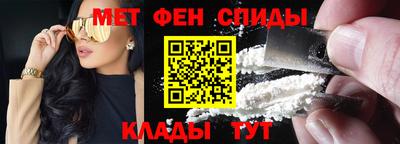 амфетамин Заволжье