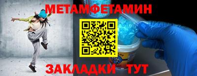 амфетамин Заволжье