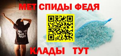 амфетамин Заволжье