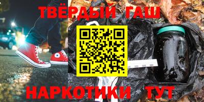 мет Заводоуковск