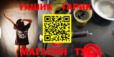 мет Заводоуковск