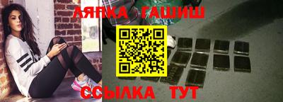 кристаллы Жуковский