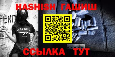 амфетамин Заволжье