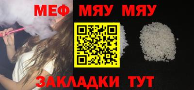 кристаллы Жуковский