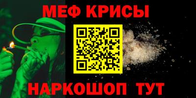 мет Заводоуковск