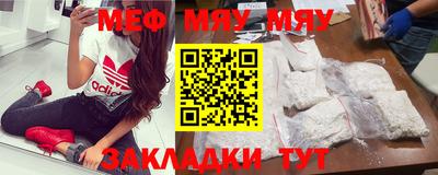 кристаллы Жуковский