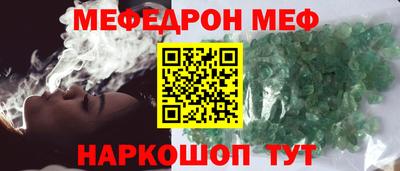 амфетамин Заволжье