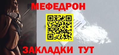 мет Заводоуковск