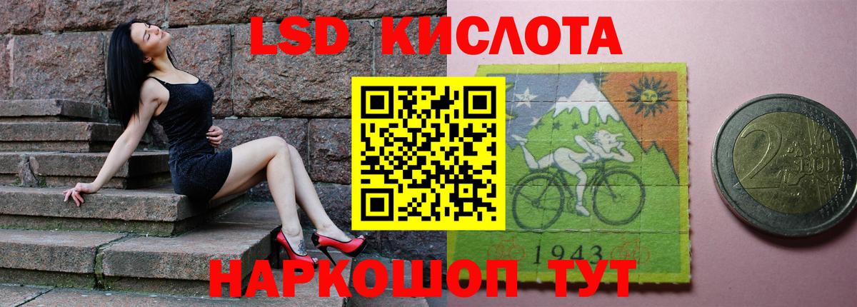 Лсд 25 экстази кислота  Вход с VPN  ЛСД экстази  Лсд 25 экстази кислота  Лысьва 