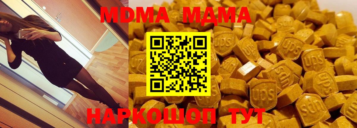 МДМА VHQ Лысьва