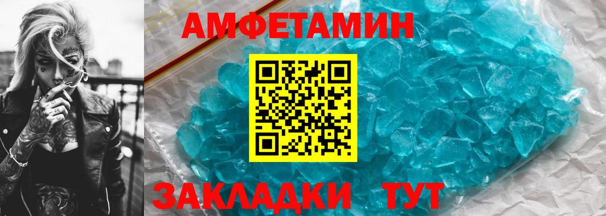 Лысьва  Метамфетамин витя  Вход с VPN  Метамфетамин витя 