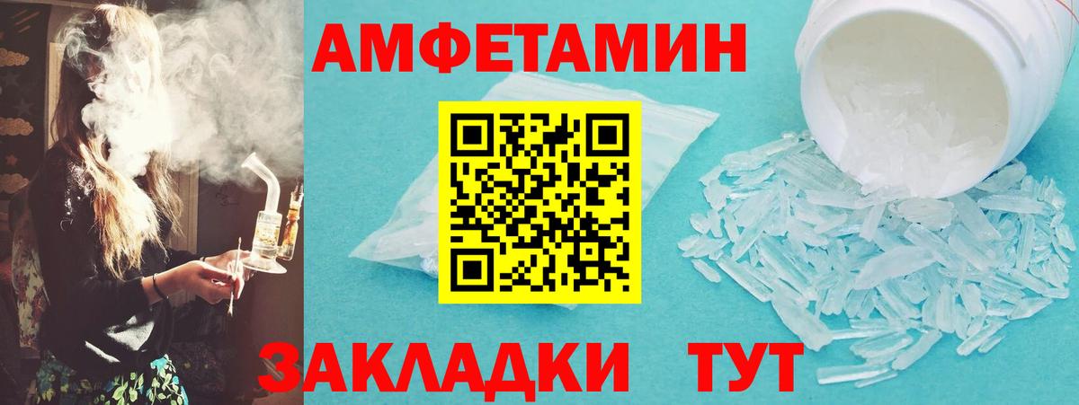 Метамфетамин винт Лысьва