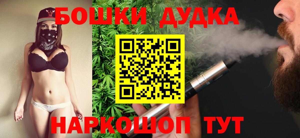 МЕФ кристаллы  ГАШИШ  ГАШ  Лысьва  COCAIN  Вход с VPN  Конопля  Сколько стоит 