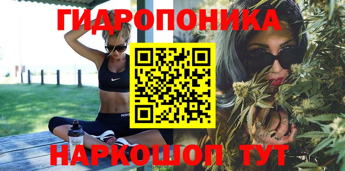 Канабис конопля Лысьва