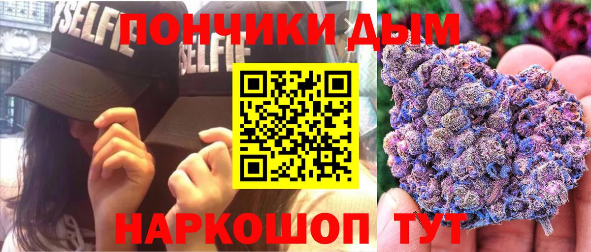 Лысьва  МАРИХУАНА ГИДРОПОН  Вход с VPN  Каннабис план  Бошки марихуана AK-47  Канабис Ganja 